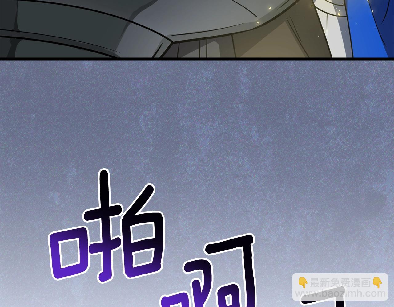 第28话 黑曜月石219