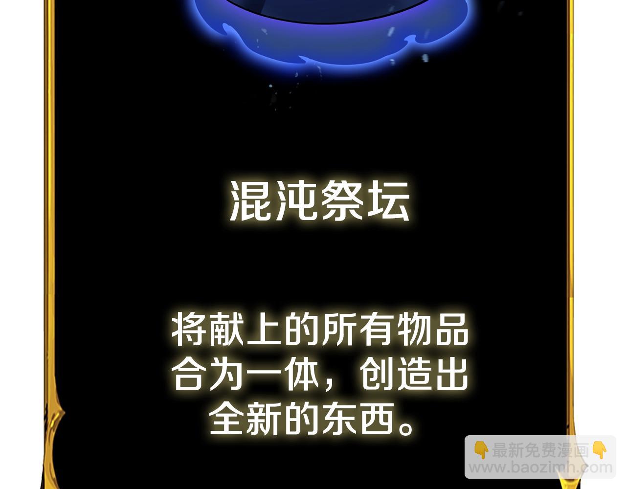 第28话 黑曜月石225