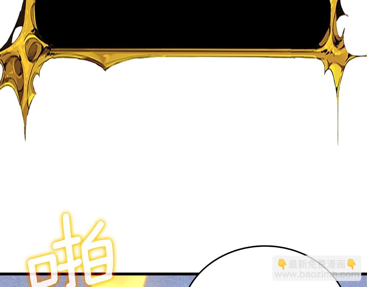 第28话 黑曜月石226