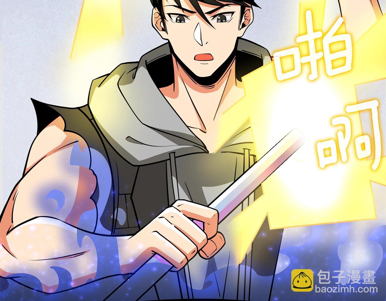 第28话 黑曜月石228