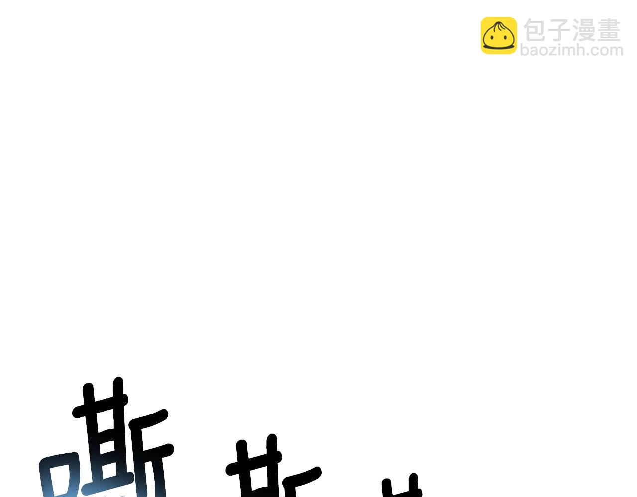 第28话 黑曜月石230