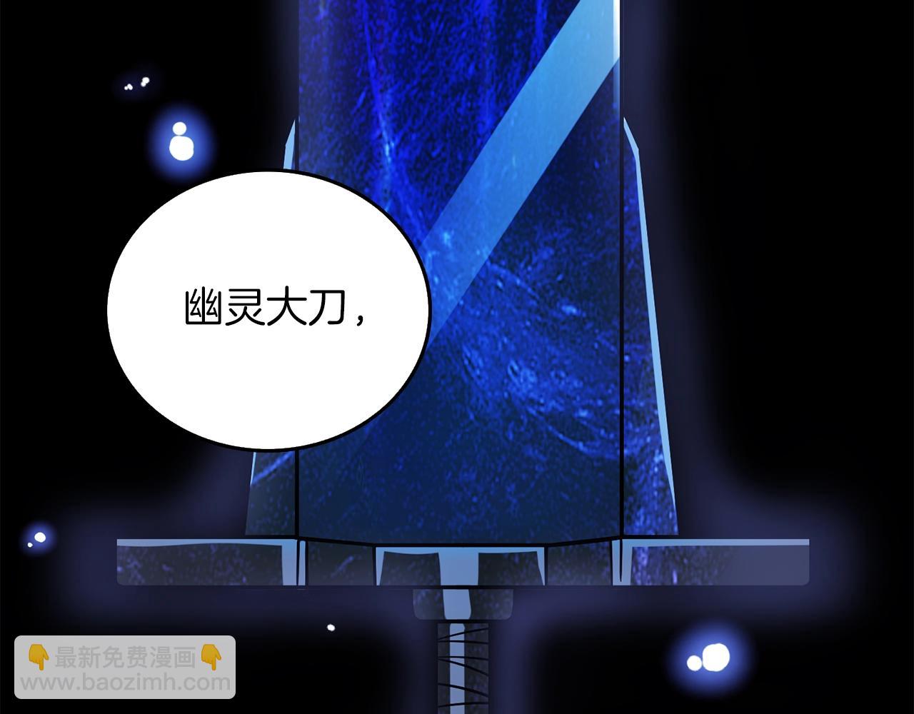 第28话 黑曜月石236