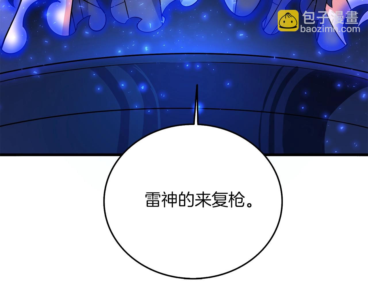 第28话 黑曜月石241