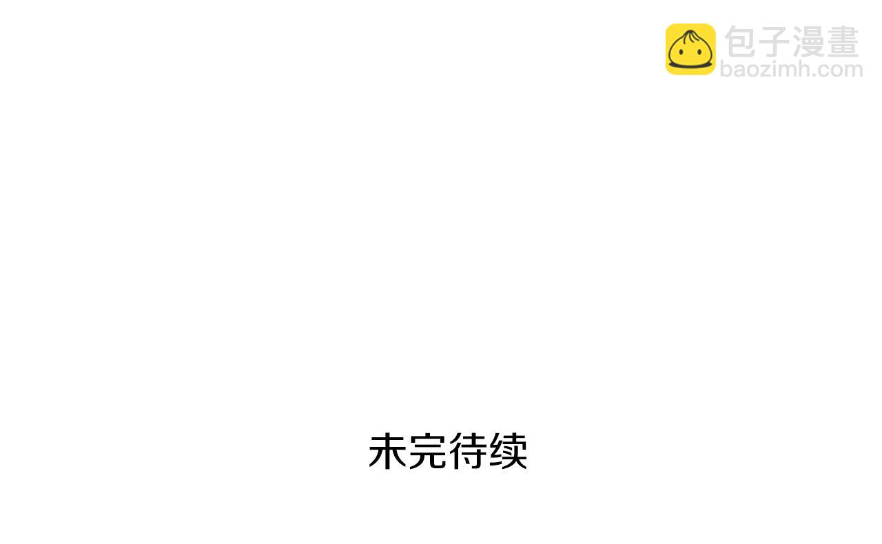 第28话 黑曜月石242