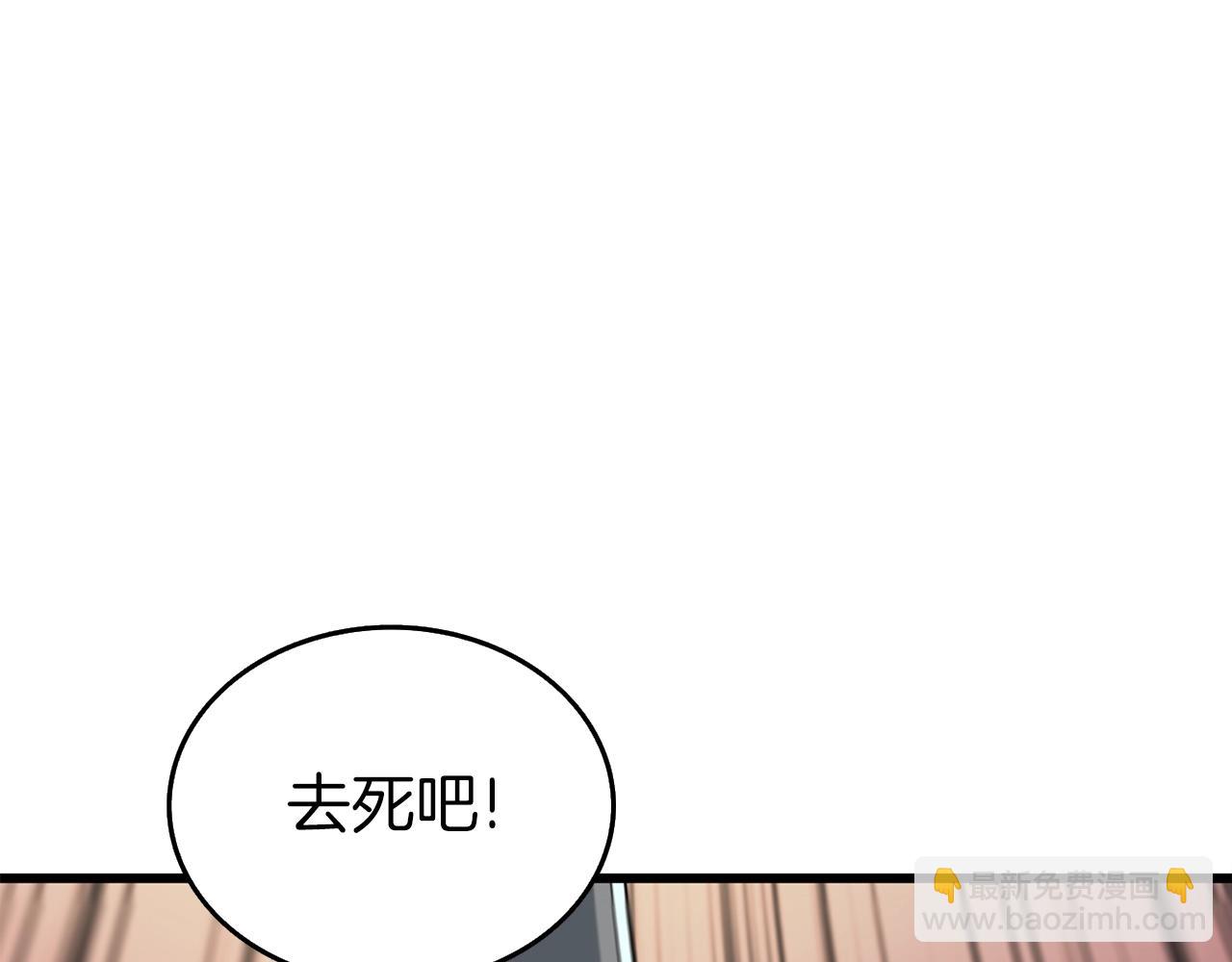 第28话 黑曜月石28