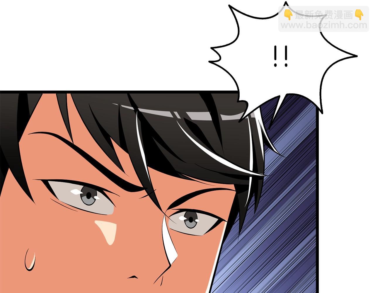 第28话 黑曜月石3