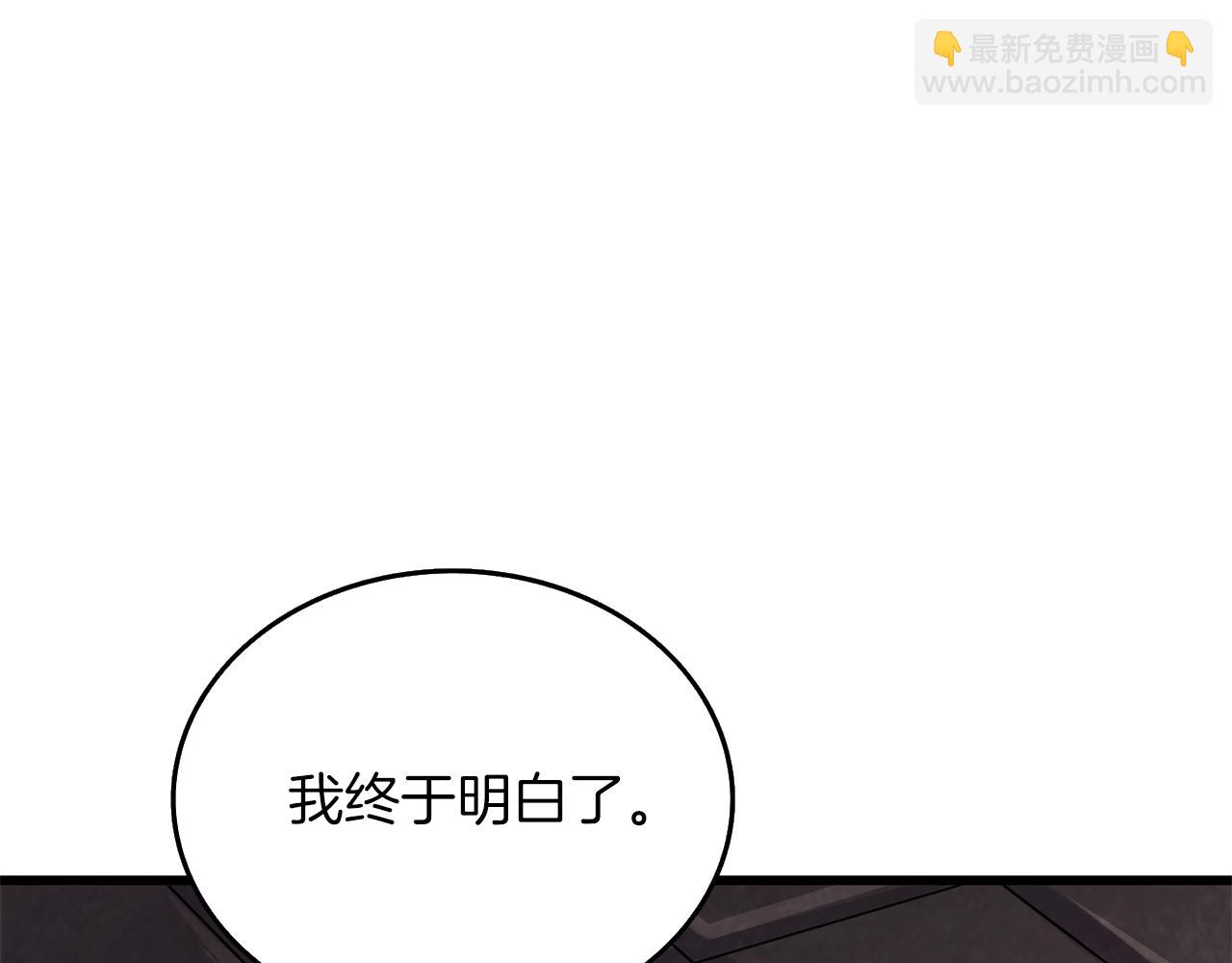 第28话 黑曜月石40