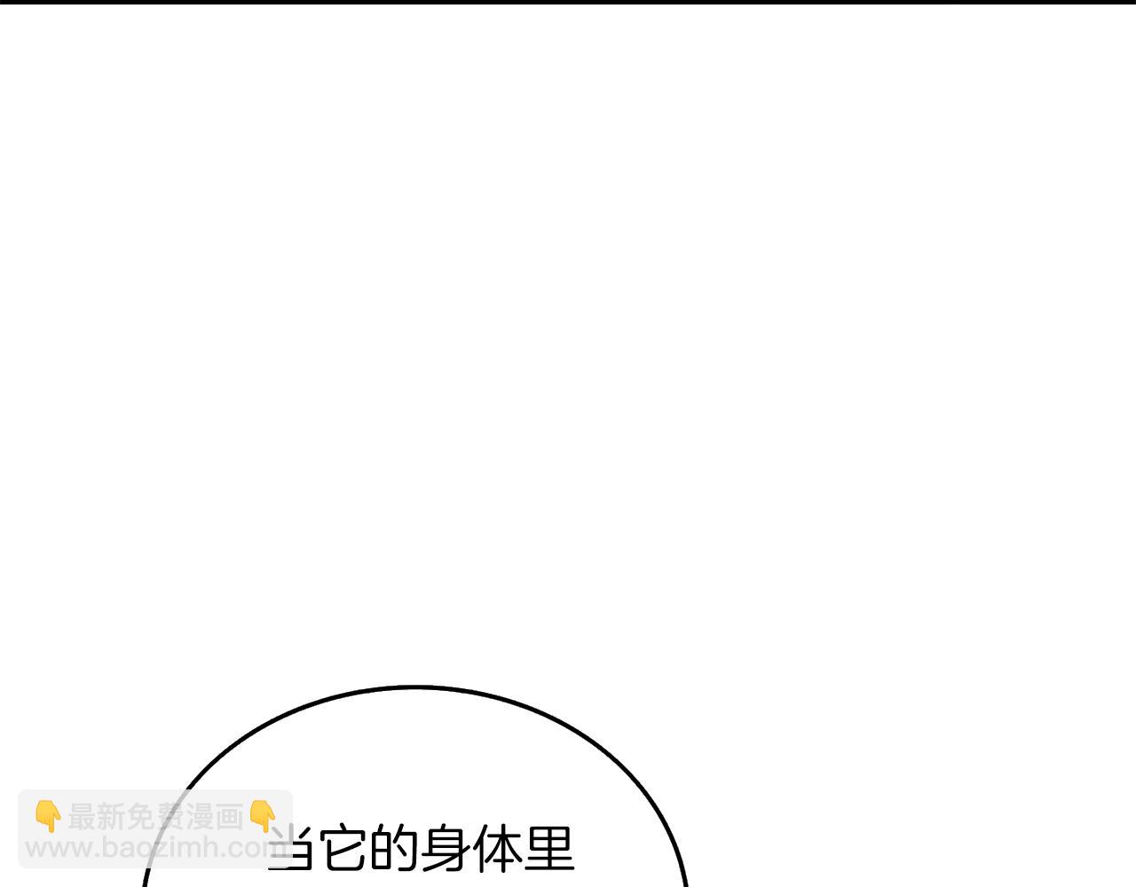 第28话 黑曜月石45