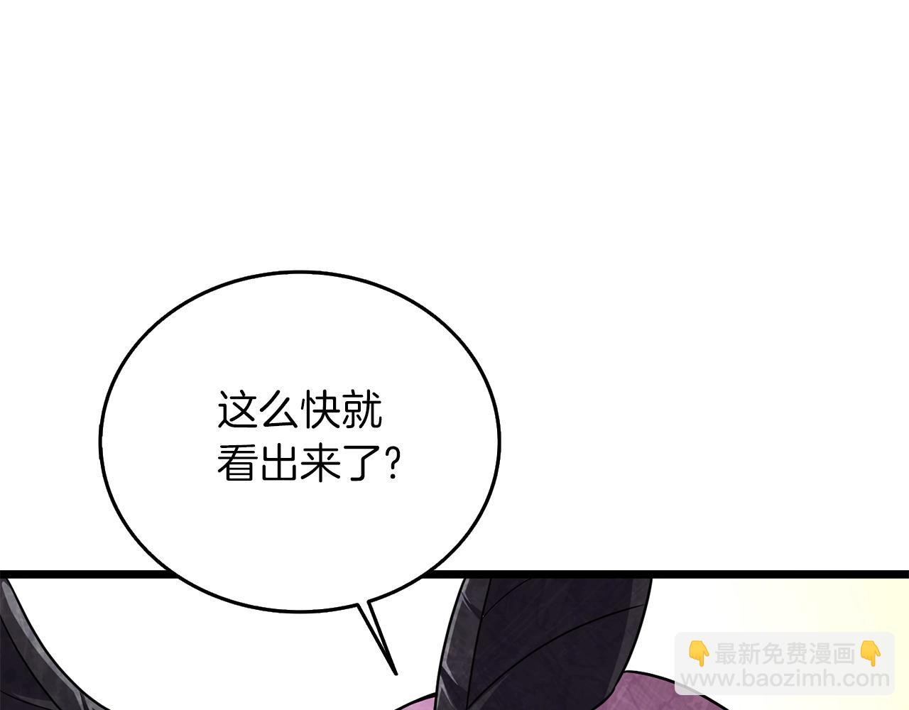 第28话 黑曜月石54