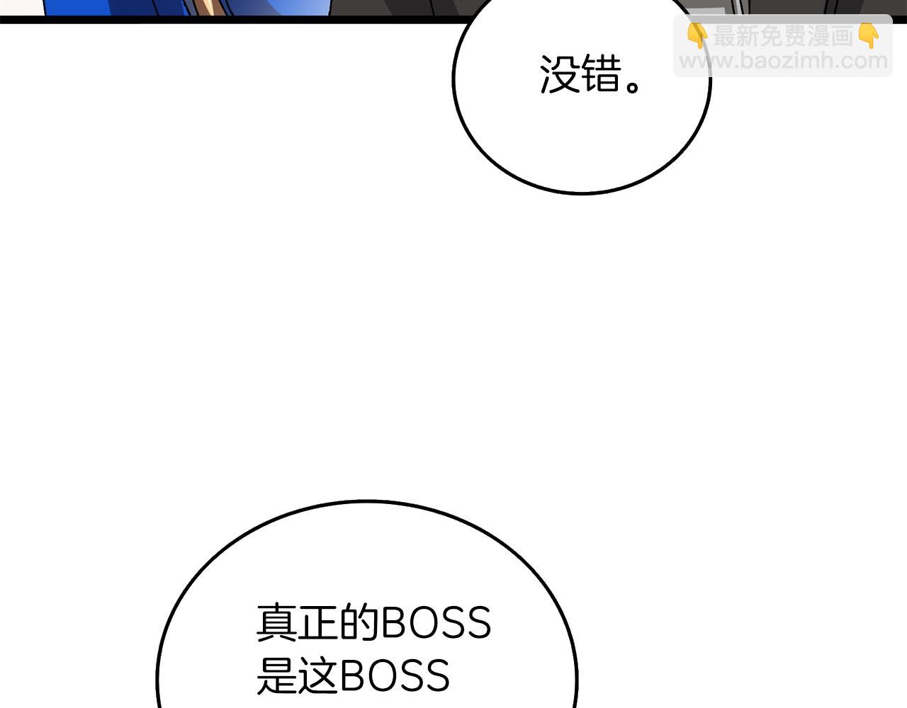 第28话 黑曜月石59