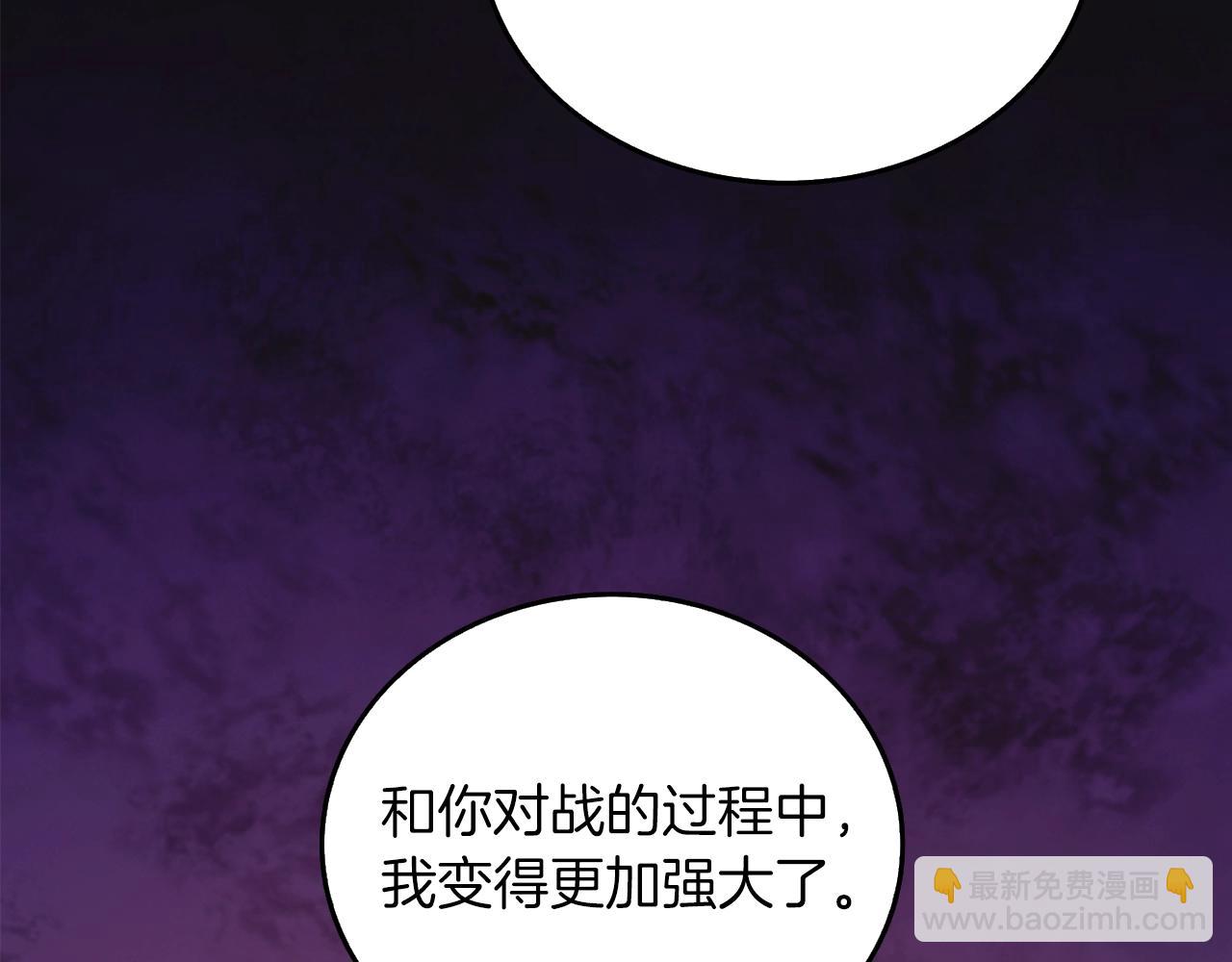 第28话 黑曜月石69