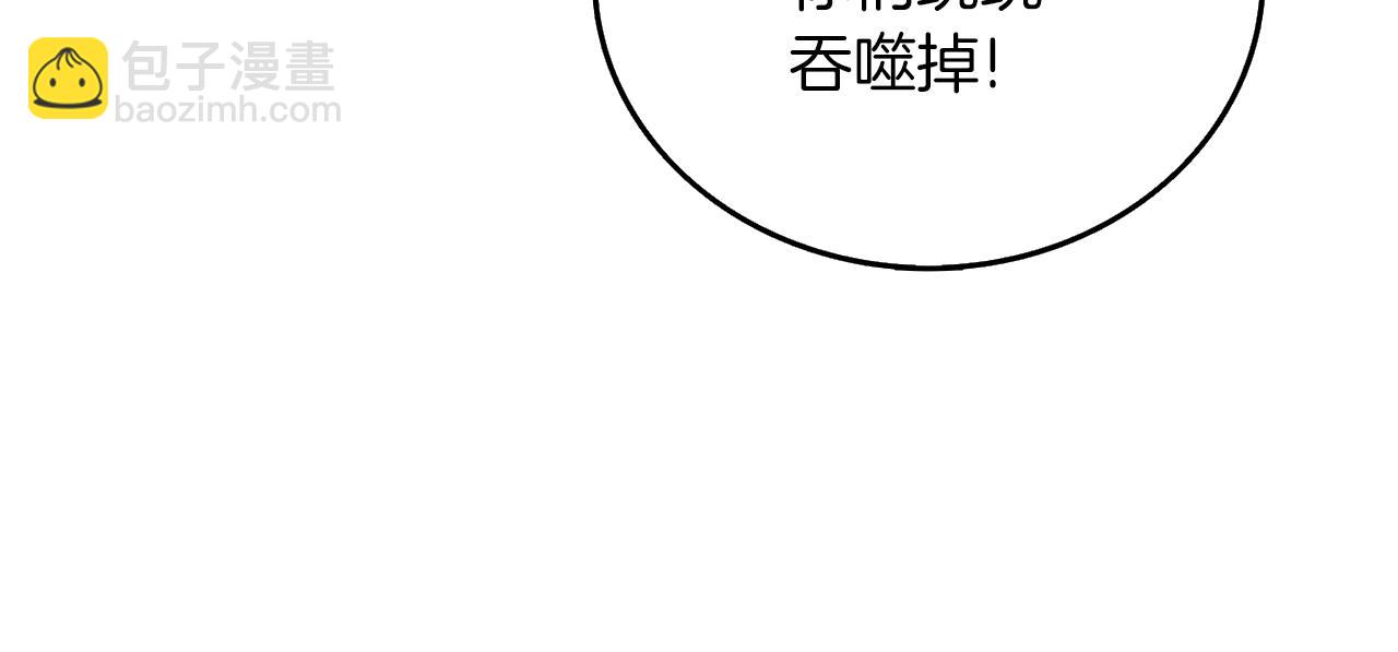 第28话 黑曜月石73