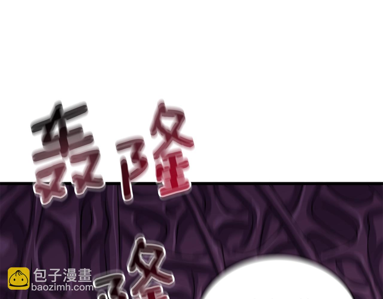 第28话 黑曜月石79