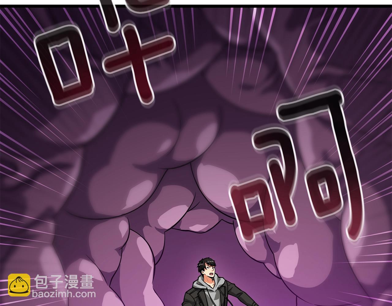 第28话 黑曜月石85