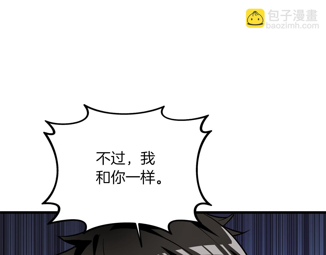 第28话 黑曜月石88
