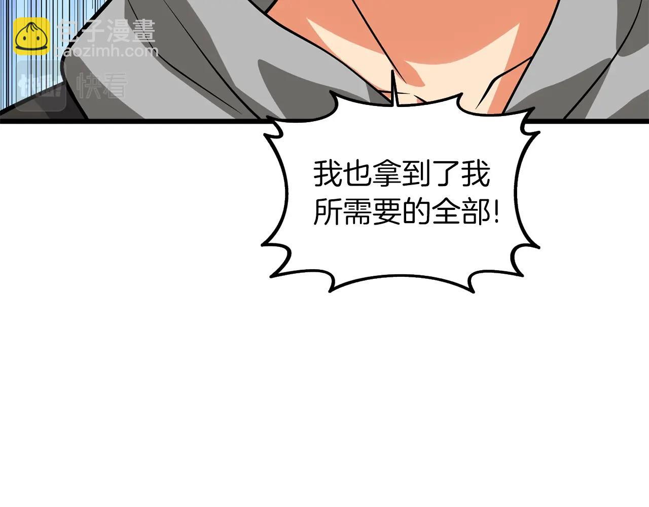 第28话 黑曜月石90