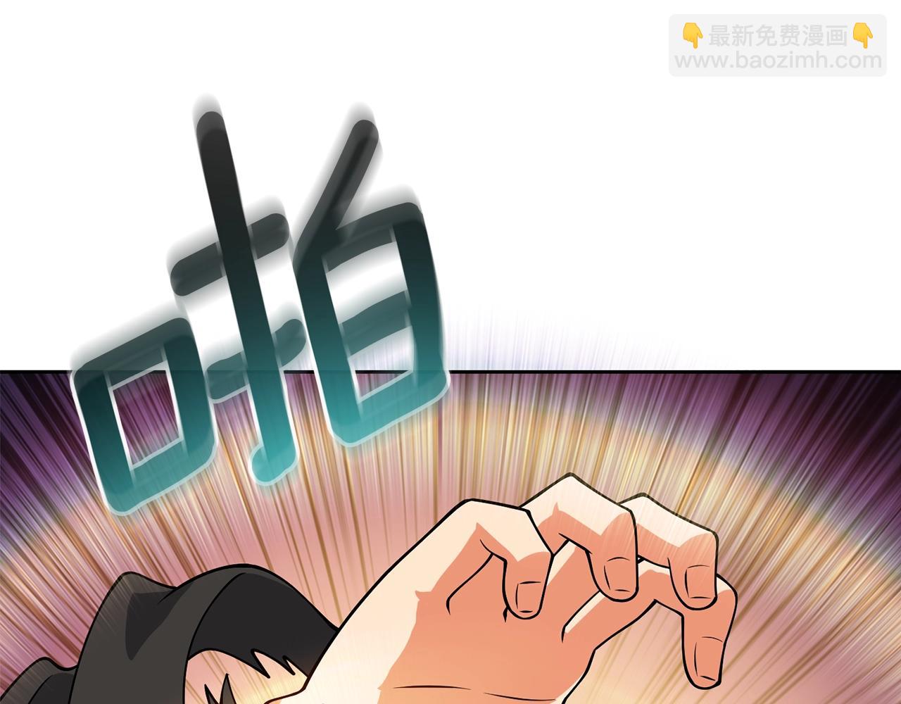 第28话 黑曜月石91