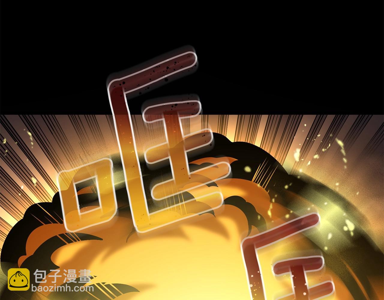 第28话 黑曜月石97
