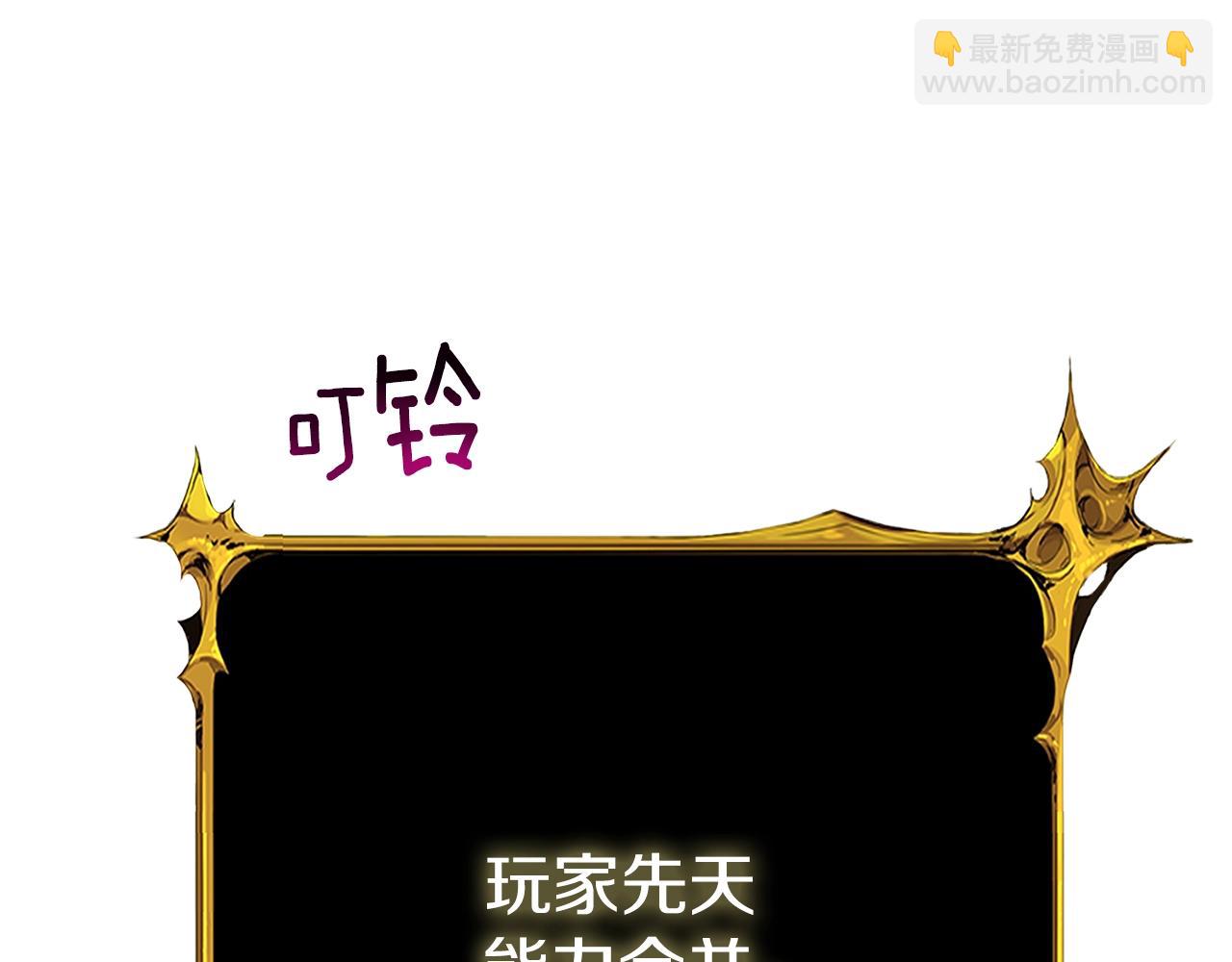 第29话 魔神的惩戒113