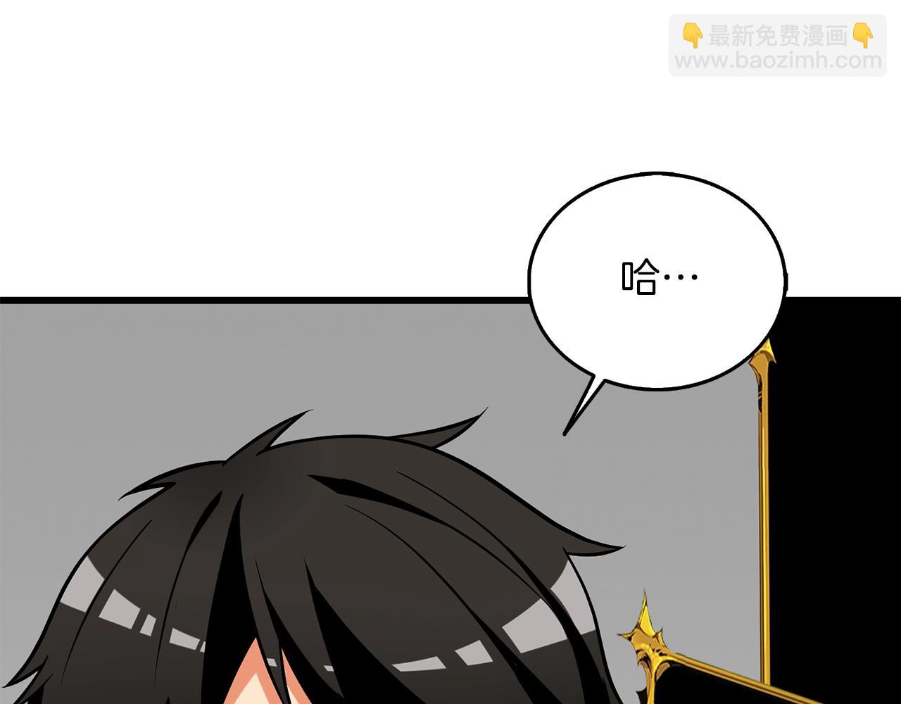 第29话 魔神的惩戒115