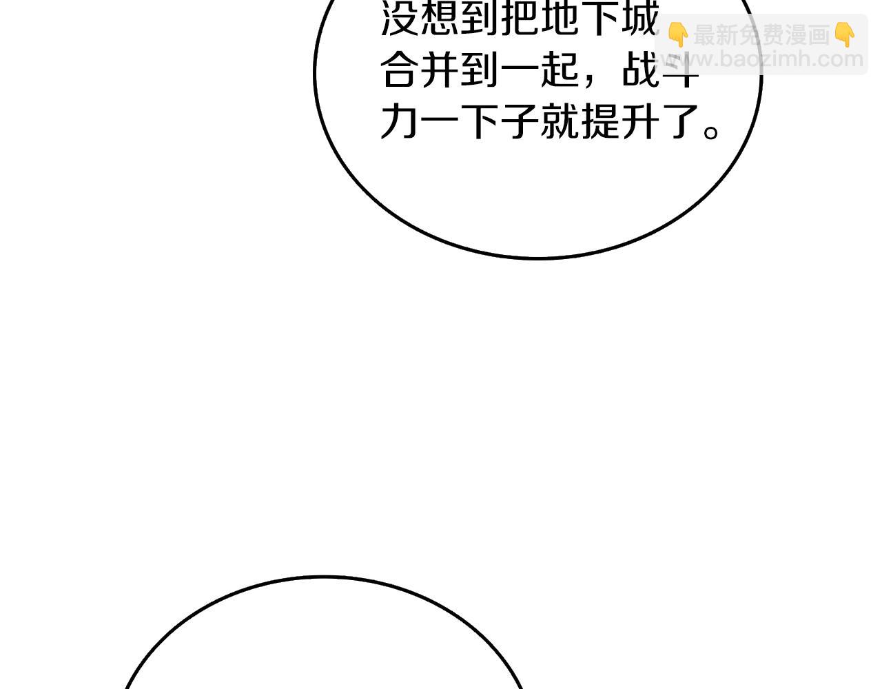 第29话 魔神的惩戒120
