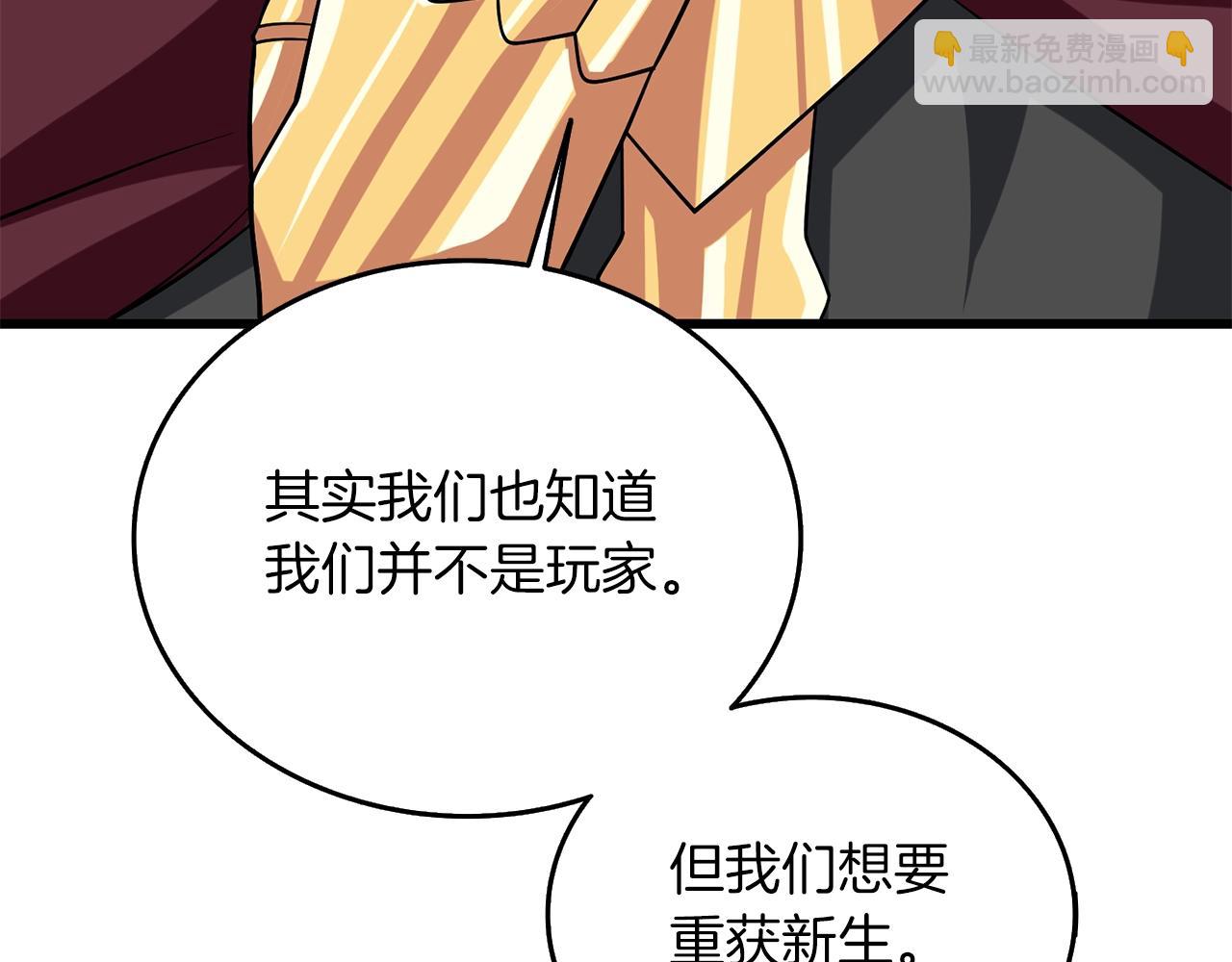 第29话 魔神的惩戒123