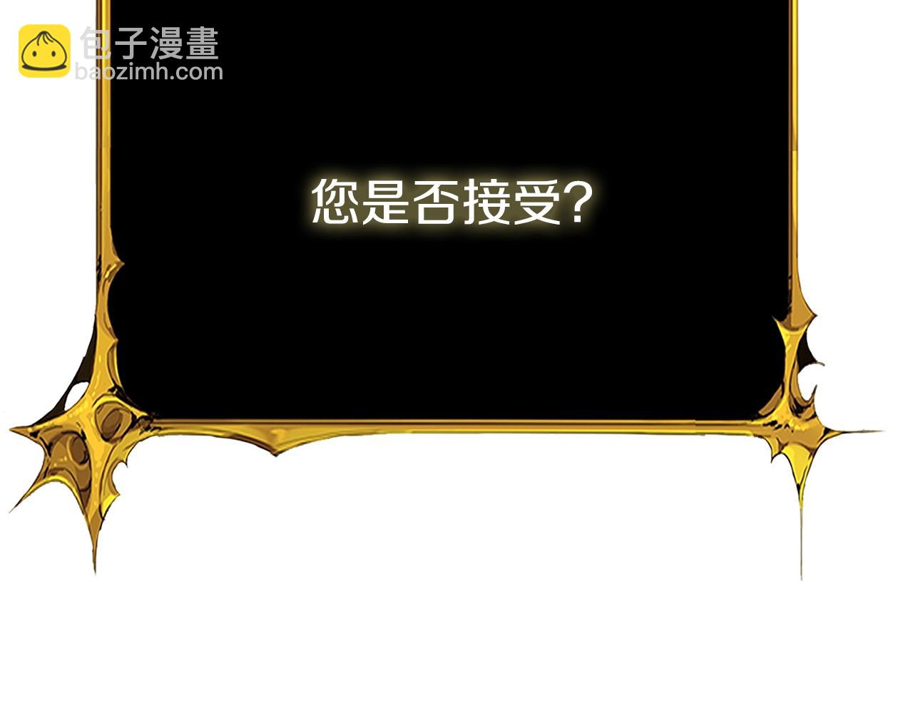 第29话 魔神的惩戒126