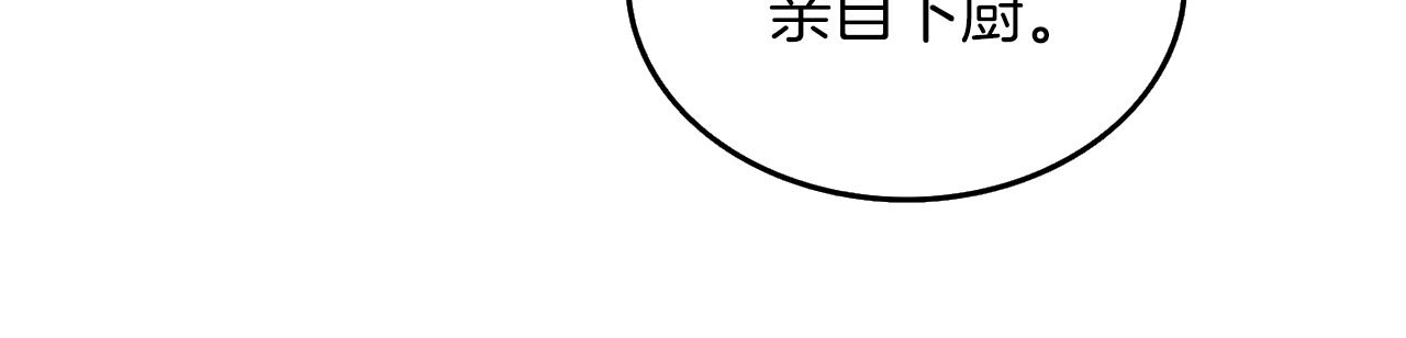 第29话 魔神的惩戒146