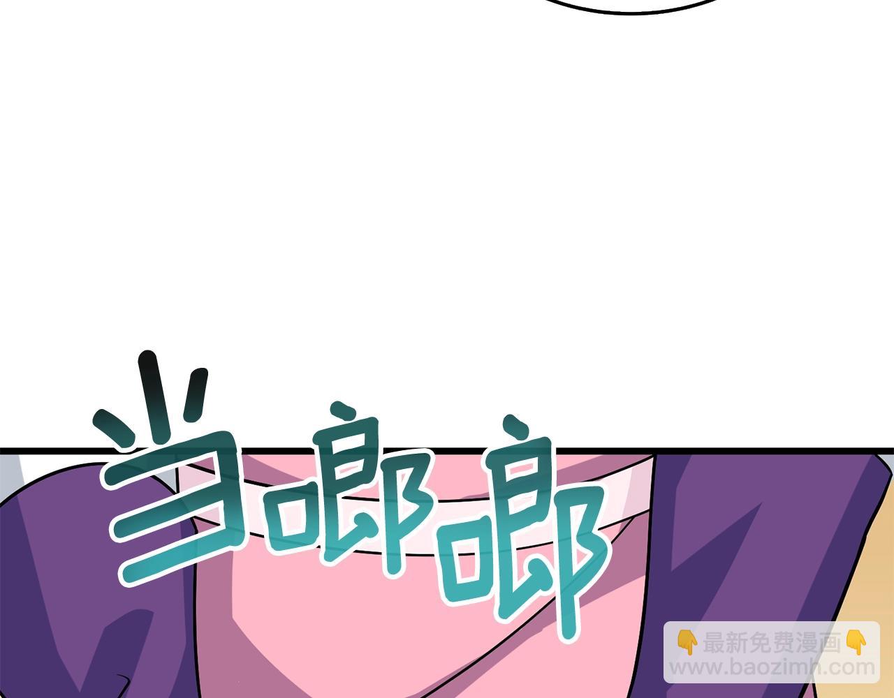 第29话 魔神的惩戒152