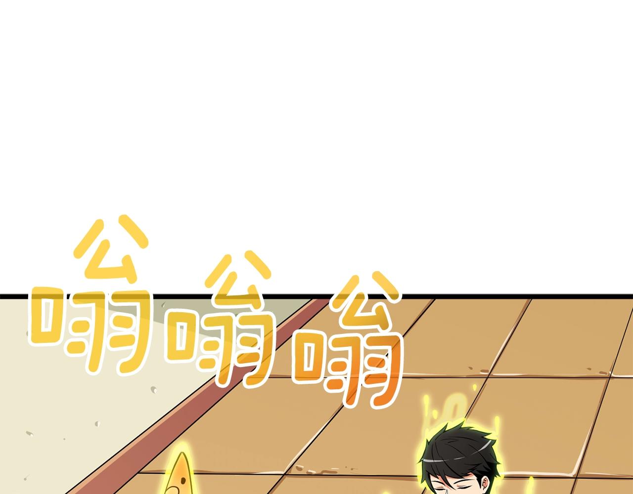 第29话 魔神的惩戒162