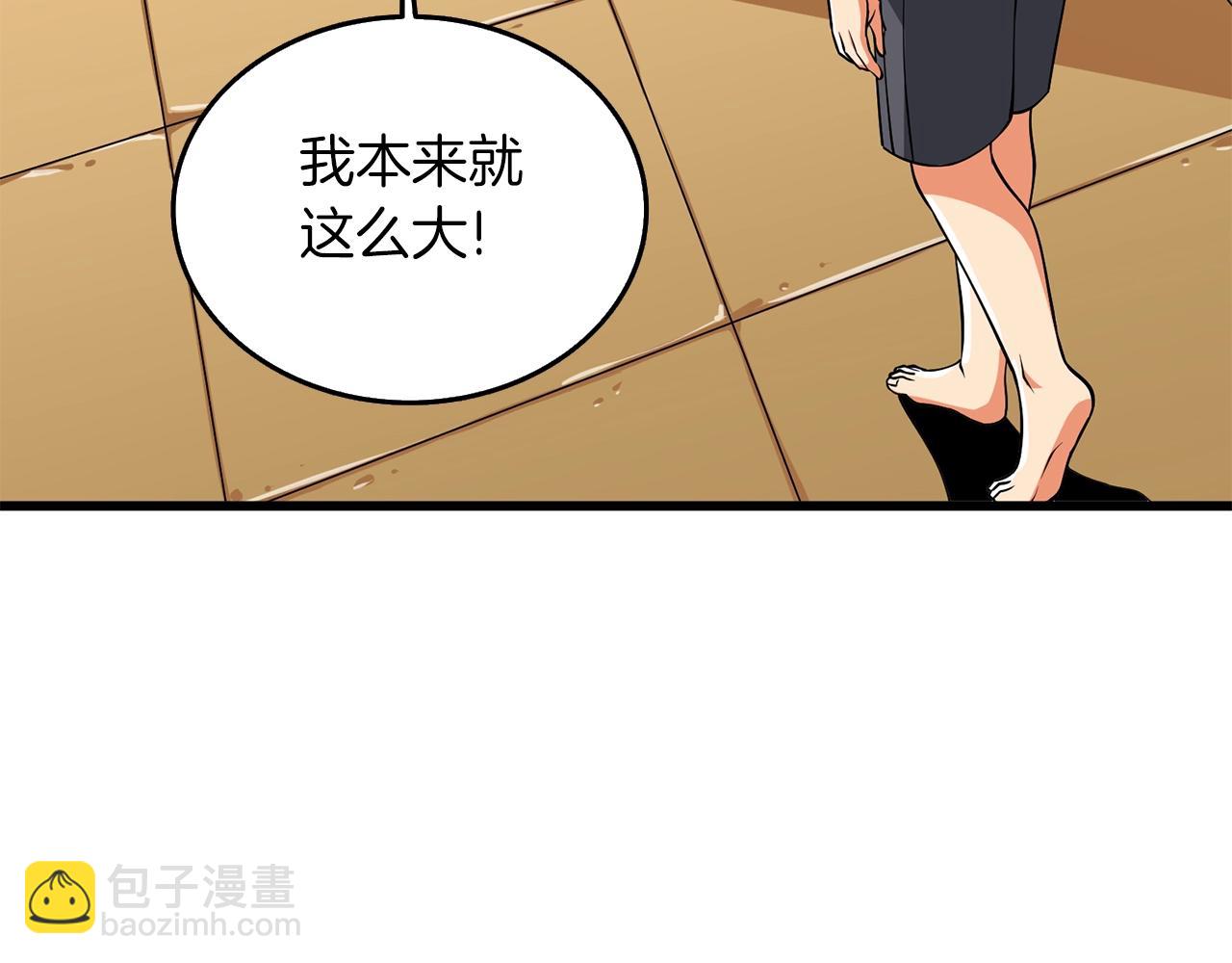 第29话 魔神的惩戒172