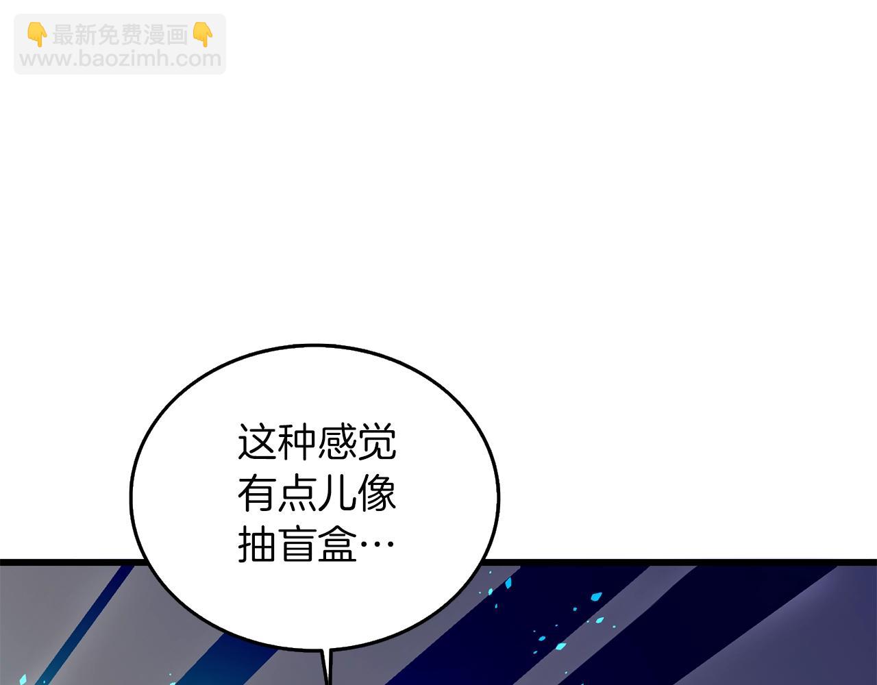 第29话 魔神的惩戒18