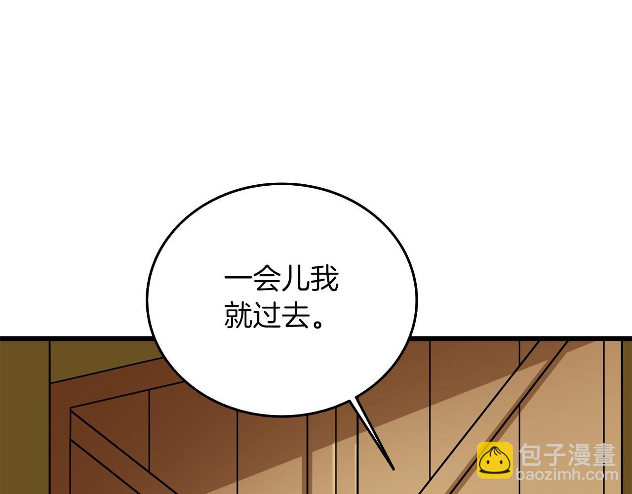 第29话 魔神的惩戒182
