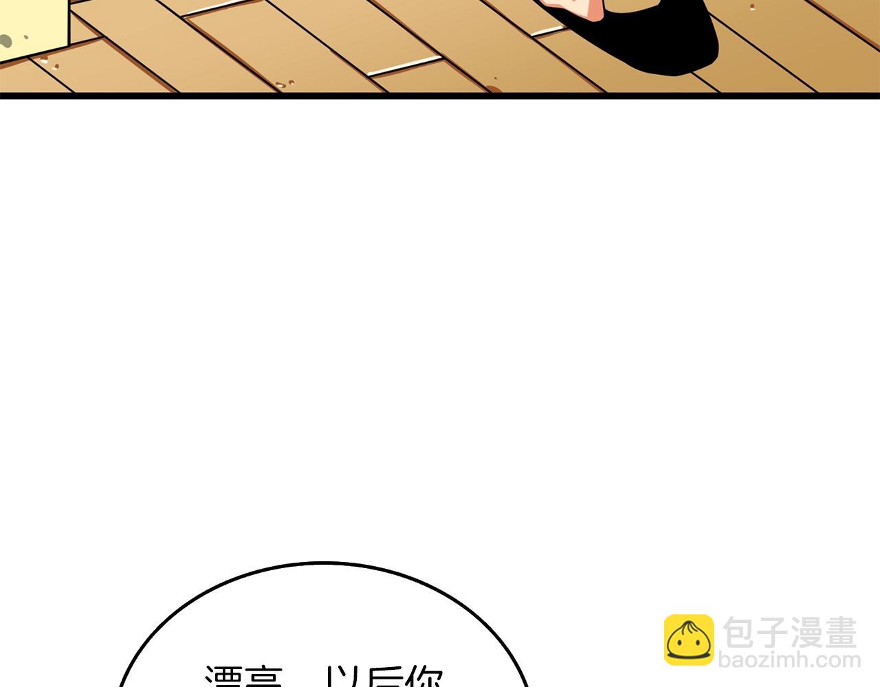 第29话 魔神的惩戒184