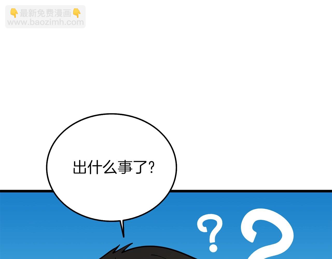 第29话 魔神的惩戒190