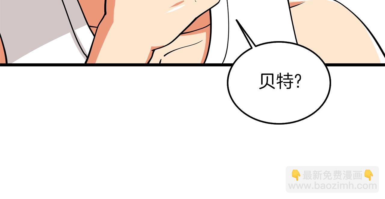 第29话 魔神的惩戒192
