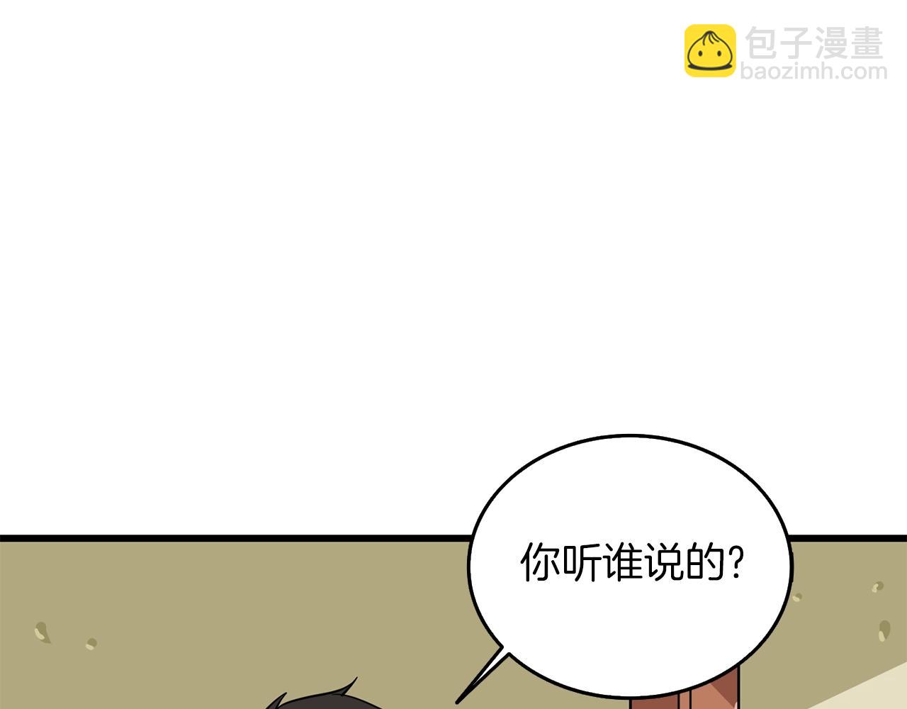 第29话 魔神的惩戒196