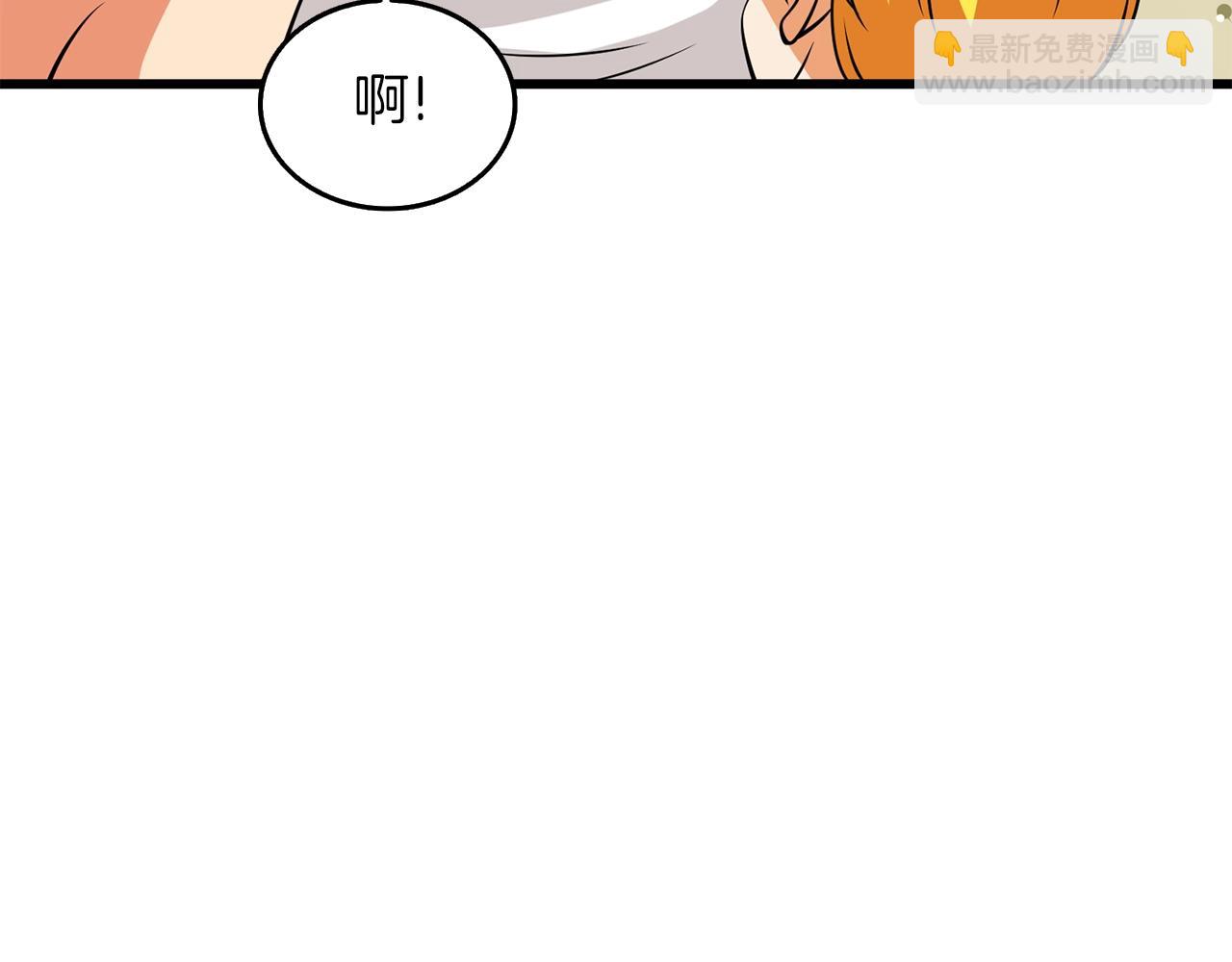 第29话 魔神的惩戒198