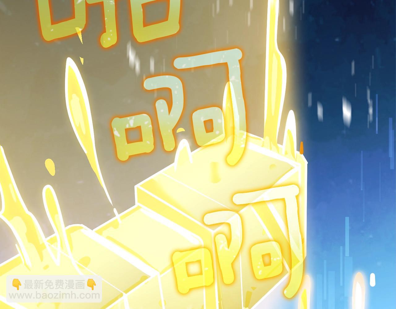 第29话 魔神的惩戒21