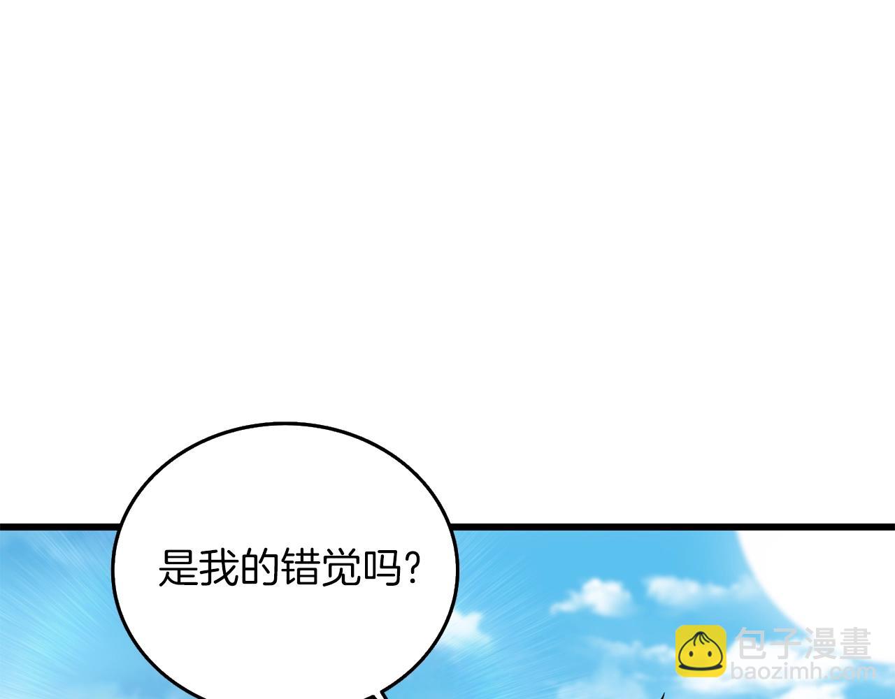 第29话 魔神的惩戒212