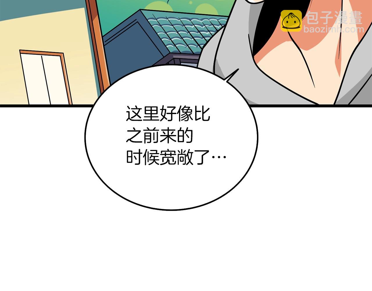 第29话 魔神的惩戒214