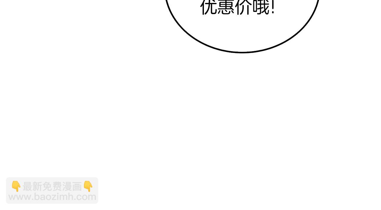 第29话 魔神的惩戒234