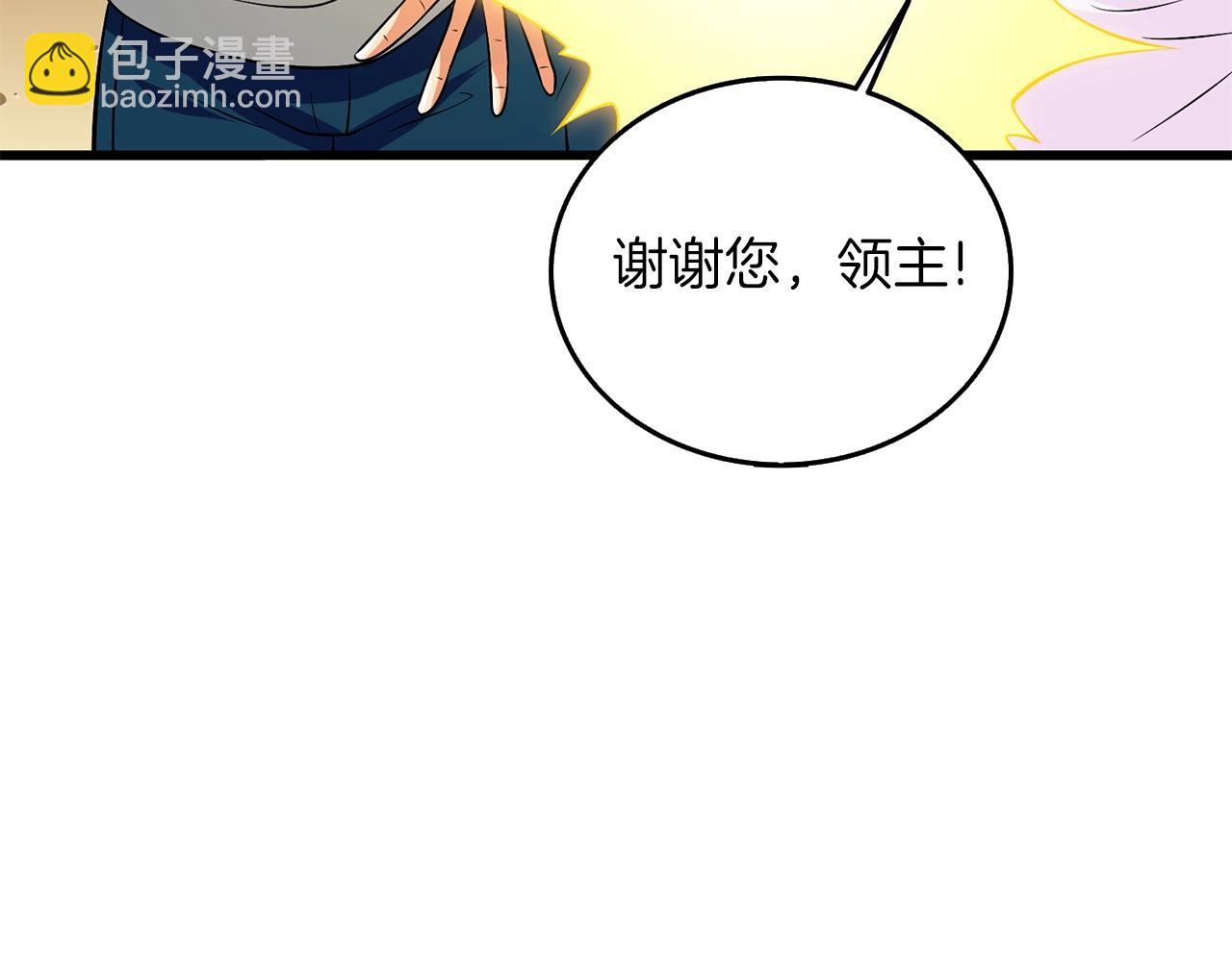 第29话 魔神的惩戒237