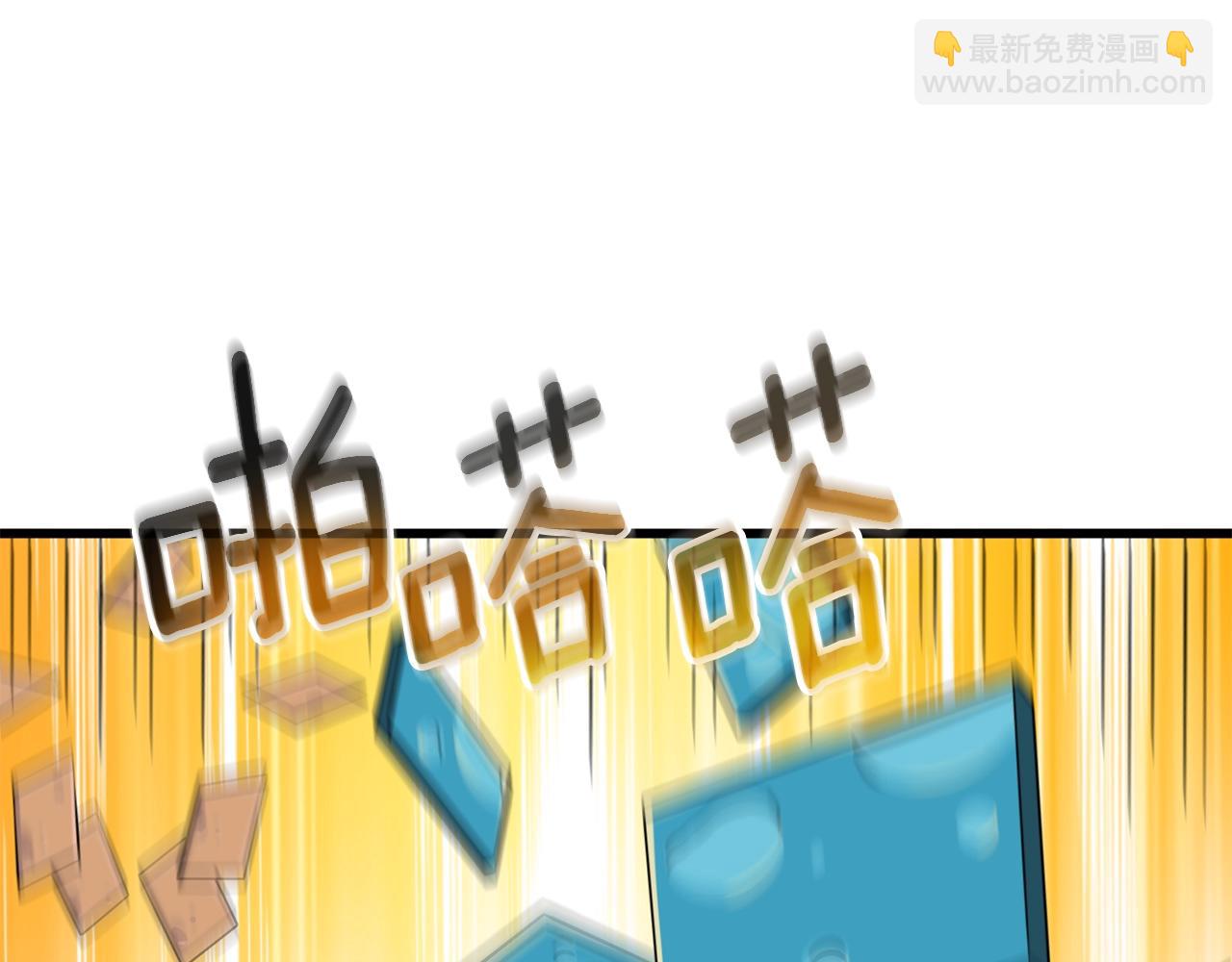 第29话 魔神的惩戒238