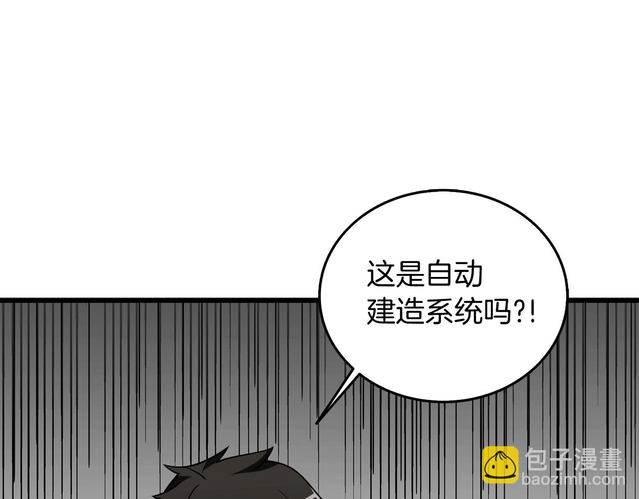 第29话 魔神的惩戒245