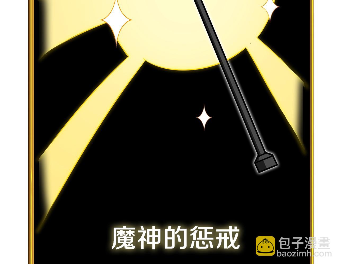 第29话 魔神的惩戒34