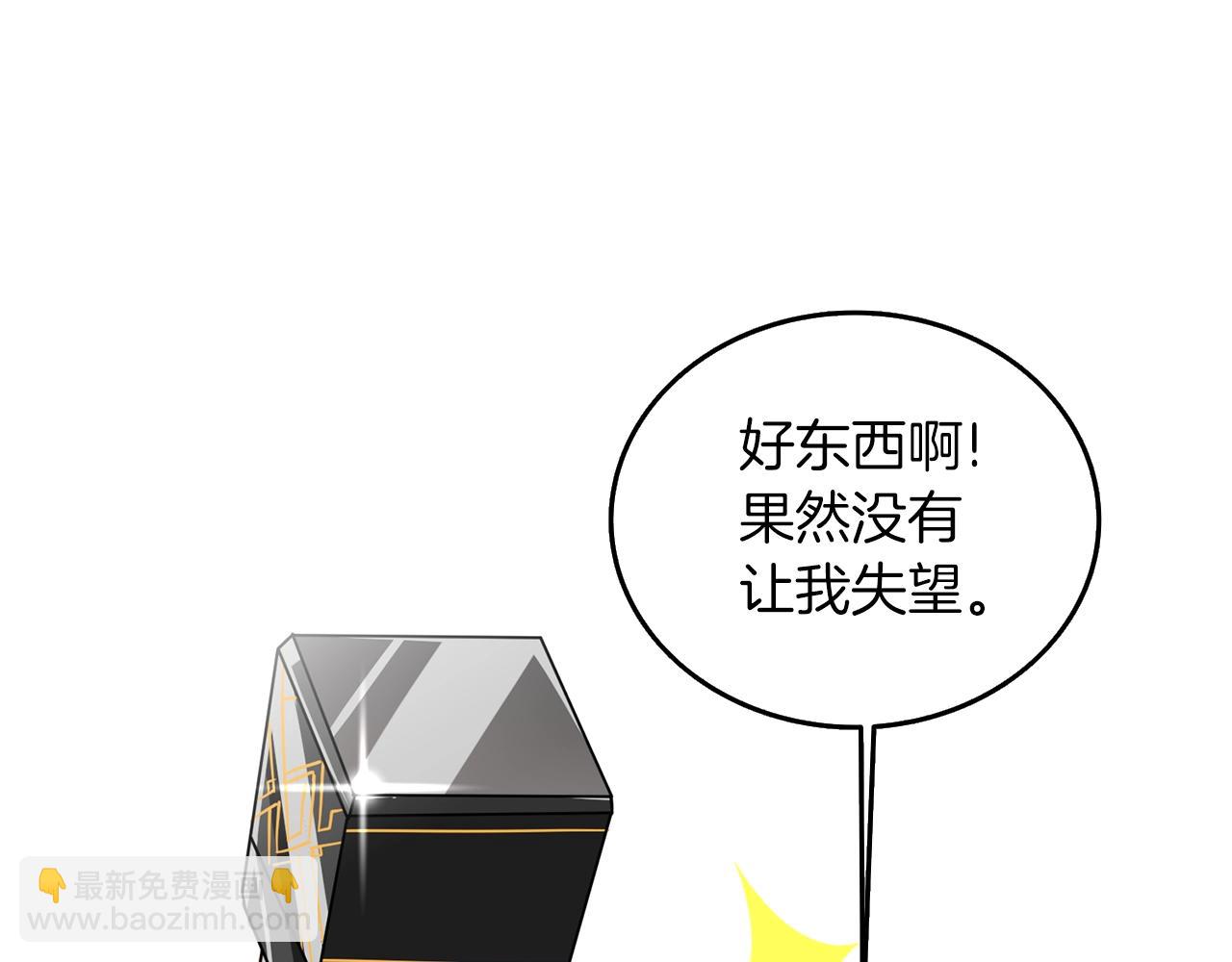第29话 魔神的惩戒41
