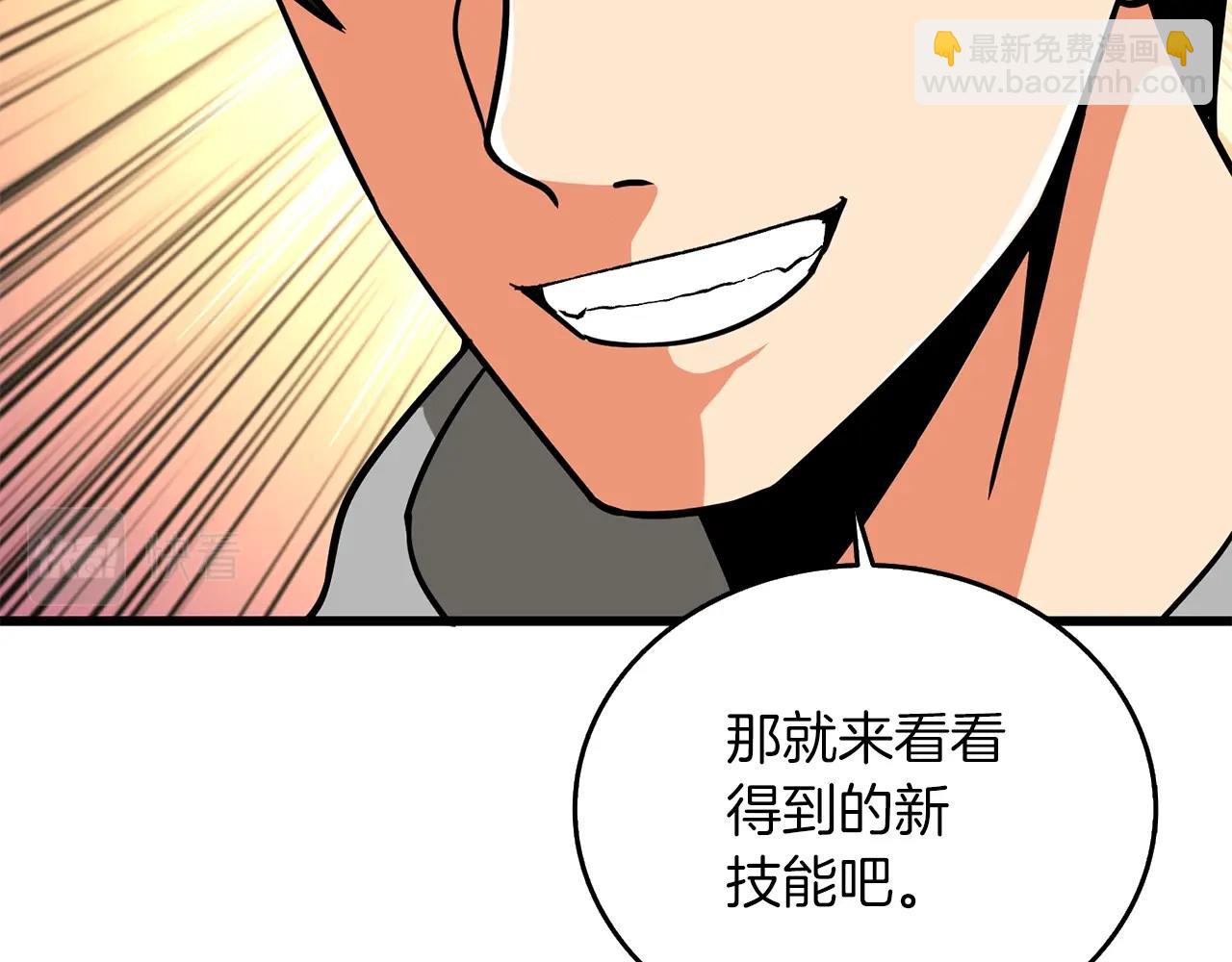 第29话 魔神的惩戒50