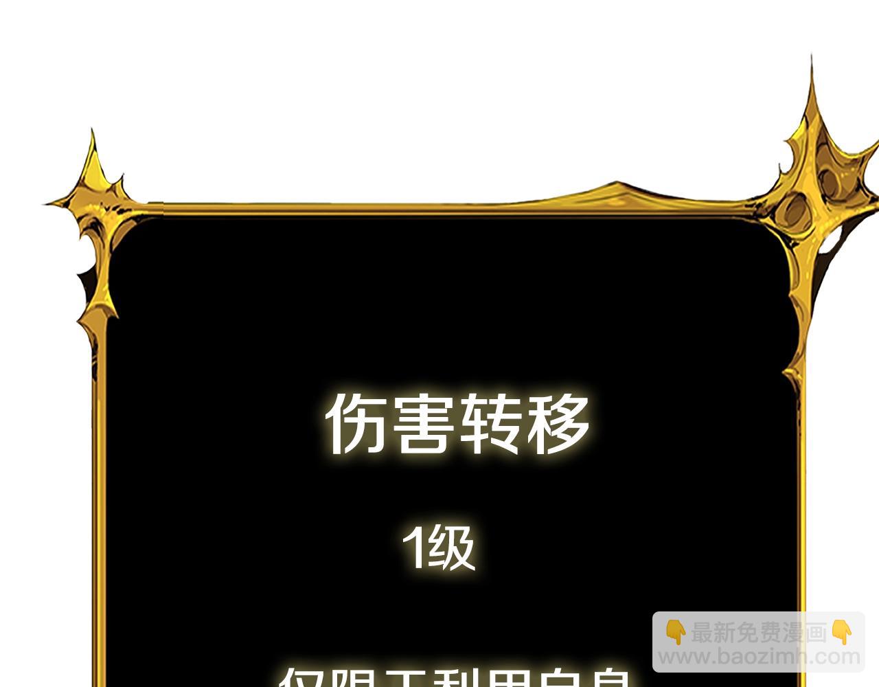 第29话 魔神的惩戒59