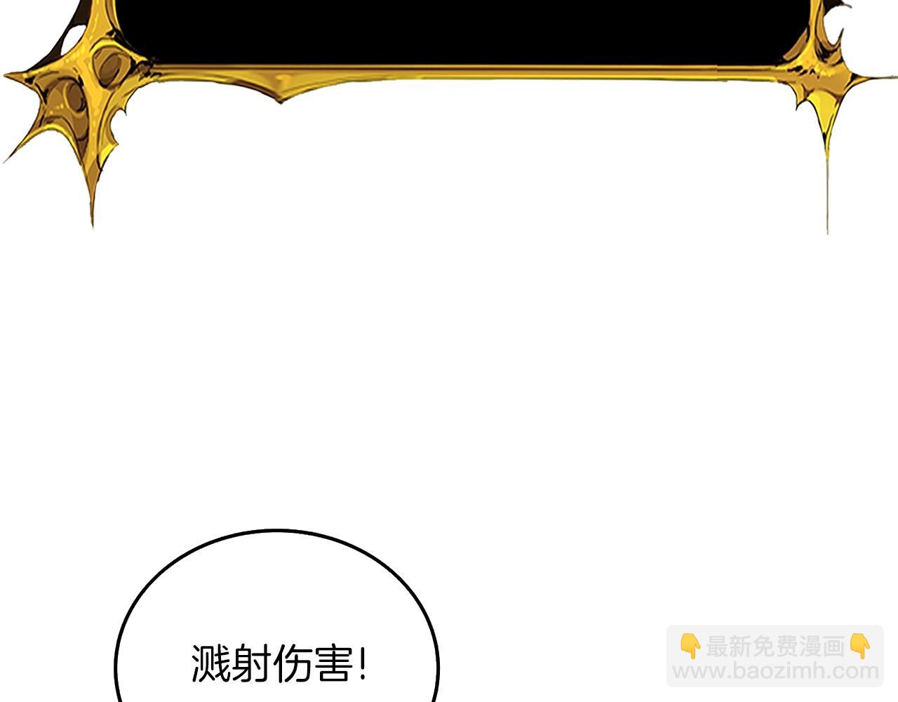 第29话 魔神的惩戒62